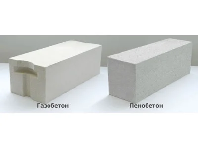 Порівняння властивостей газобетону і пінобетону